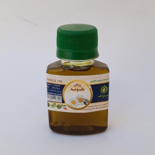 روغن بابونه60cc موسسه پژوهشی طبی بازرگانی سیمرغ (رفع جوش،اگزما،شوره سر و ابرو،آفتاب سوختگی،ضد عفونت،ضد پیری،اسپاسم، درد)